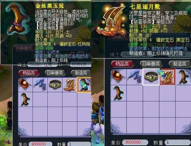 就能用普通 就能用普通